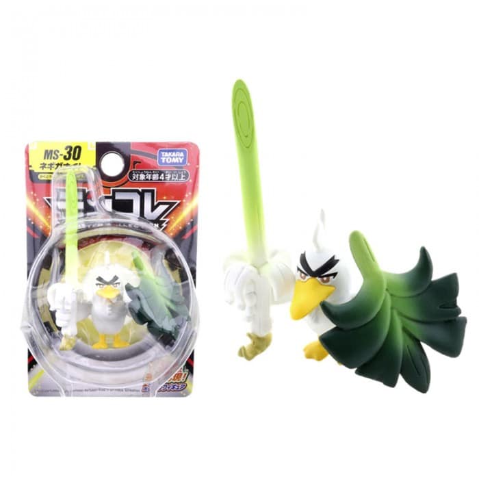 Load image into Gallery viewer, Palarticho figurine