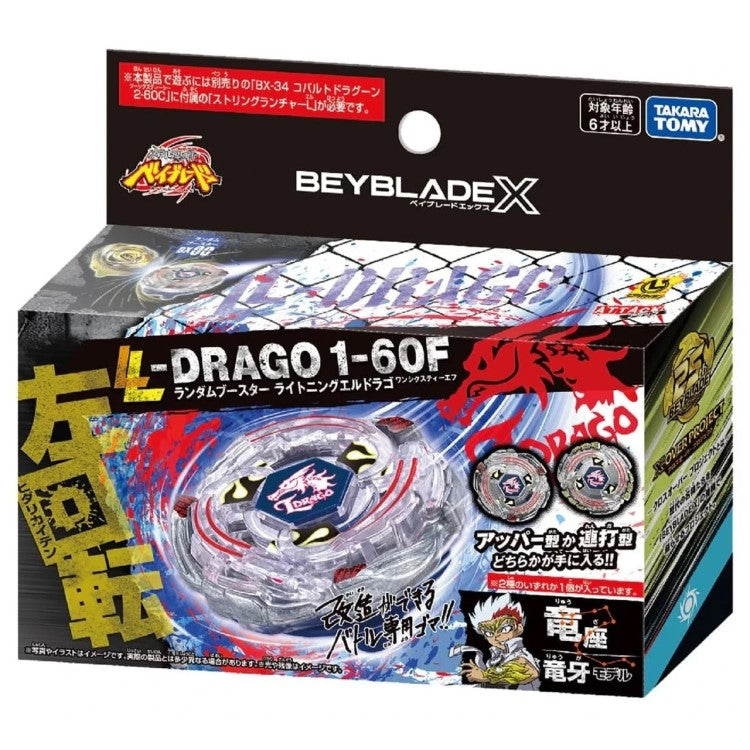 Lightning L-Drago 1-60F | Random Booster – authentic product view 1