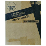 Load image into Gallery viewer, CrocCrunch 2-60Q
