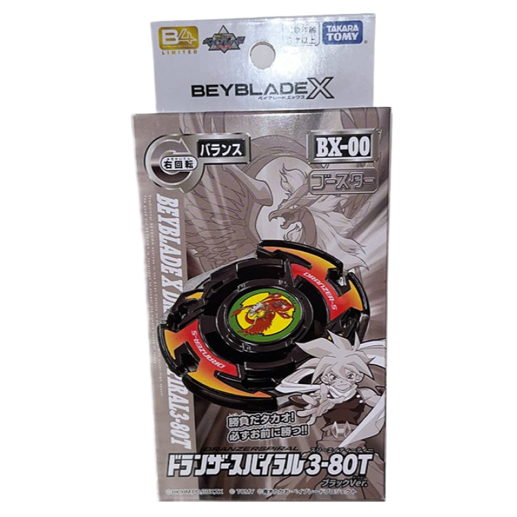 Dranzer Spiral 3-80T – Black Metal Version – product view 1
