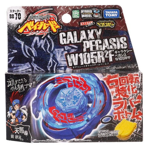 Galaxy Pegasus W105R2F – authentic product view 1
