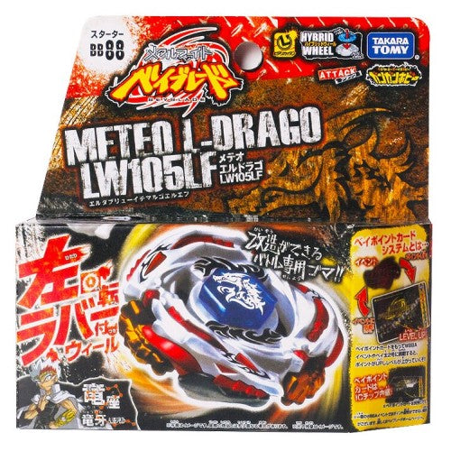Meteo L-Drago LW105LF – authentic product view 1