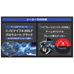 Load image into Gallery viewer, Shinobi Knife 4-60LF
