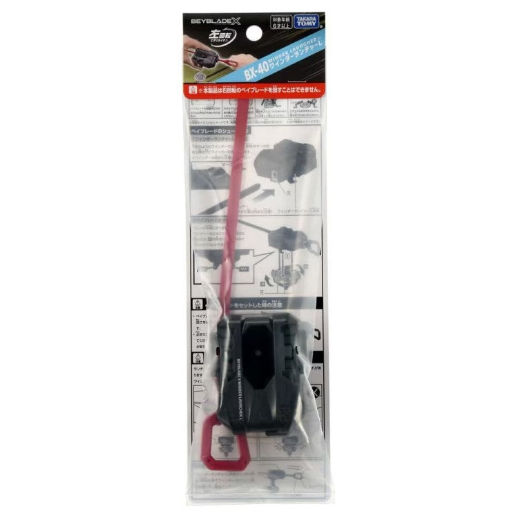 Beyblade X Left-Spin Winder Launcher – product view 1
